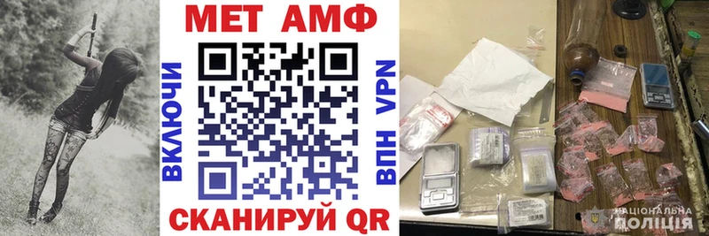 АМФЕТАМИН VHQ купить закладку Полевской