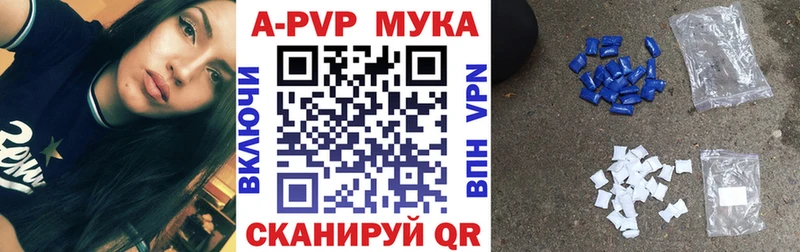 гидра как войти  наркошоп  Полевской  А ПВП Соль 