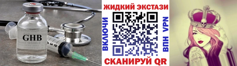 БУТИРАТ BDO 33% blacksprut tor Полевской