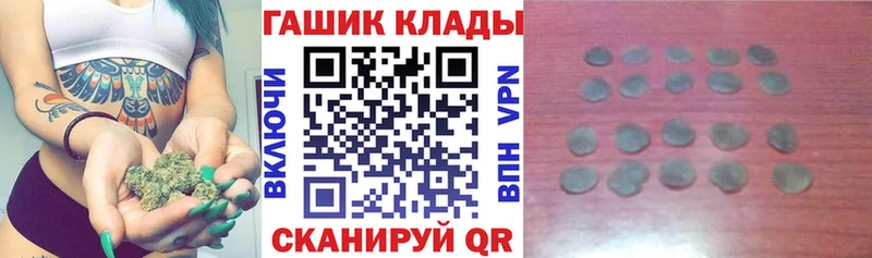 Гашиш 40% ТГК  закладка  Полевской 