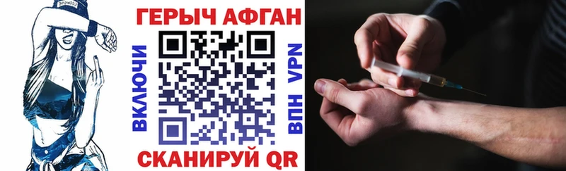 Героин гречка  цена   Полевской 