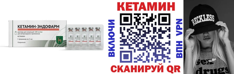 КЕТАМИН VHQ Полевской