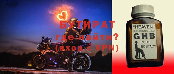 молекула духа Арсеньев