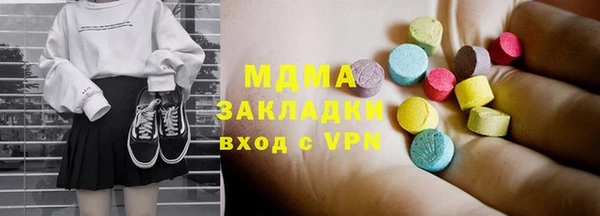молекула духа Арсеньев