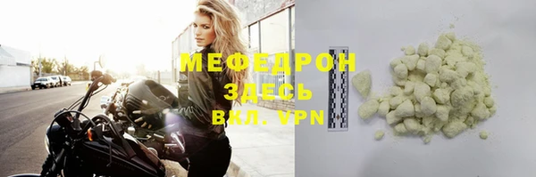 прущий лед Аркадак