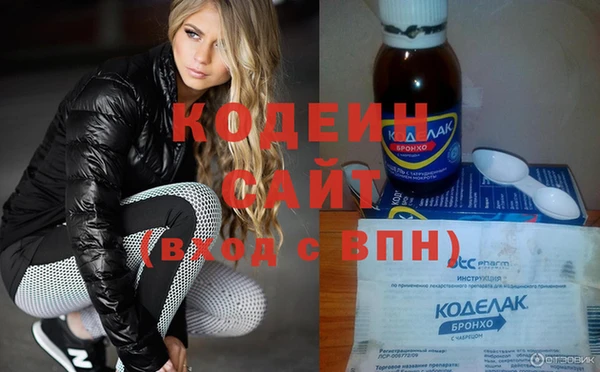 прущий лед Аркадак