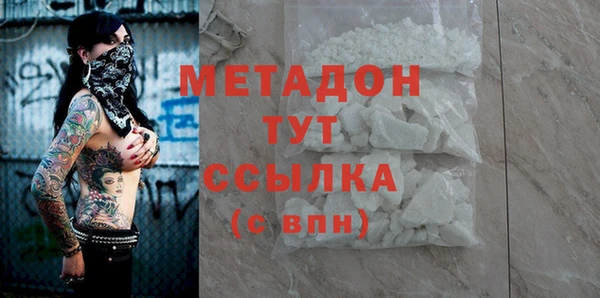 метадон Алексин
