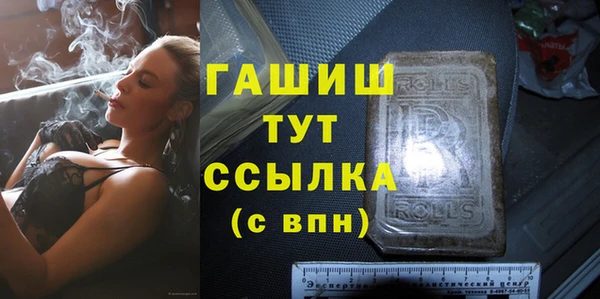 прущий лед Аркадак