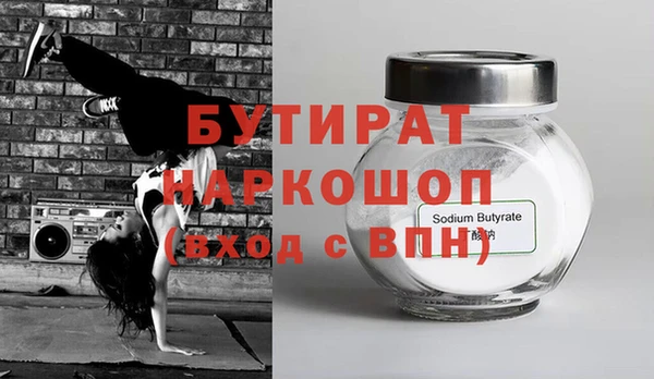 прущий лед Аркадак