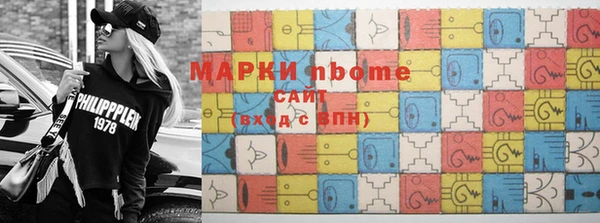 дмт Армянск