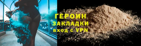 прущий лед Аркадак
