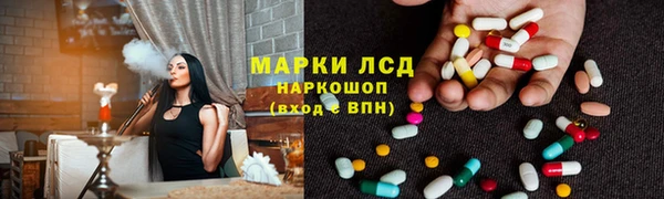 прущий лед Аркадак