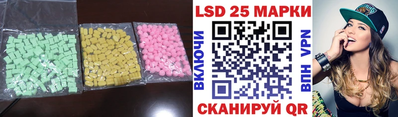 LSD-25 экстази ecstasy  мега рабочий сайт  Полевской  купить наркотик 