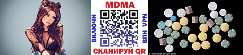 МДМА молли  Полевской 