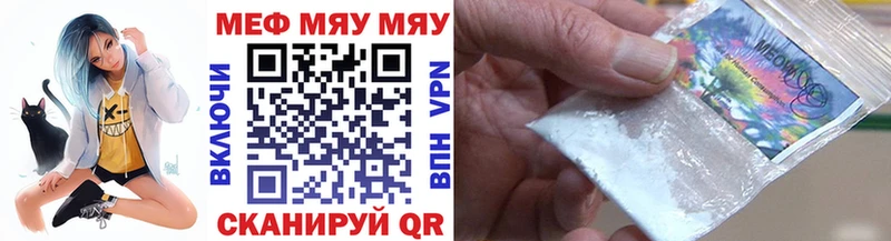 Мефедрон 4 MMC  Полевской 