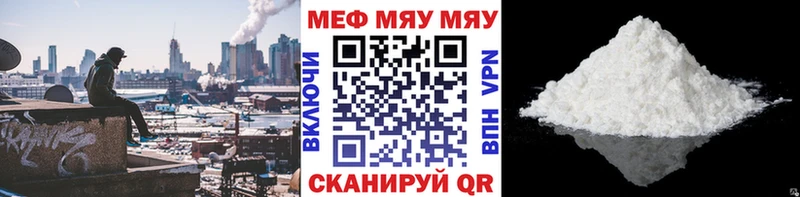 Меф кристаллы Полевской