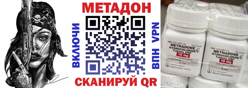 сколько стоит  Полевской  МЕТАДОН мёд 