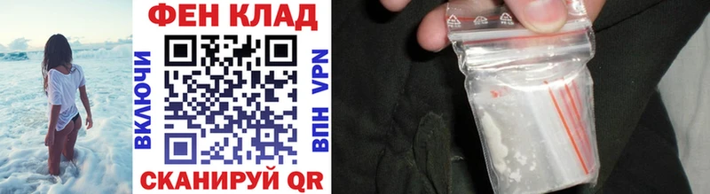 купить   Полевской  МЕТАМФЕТАМИН винт 