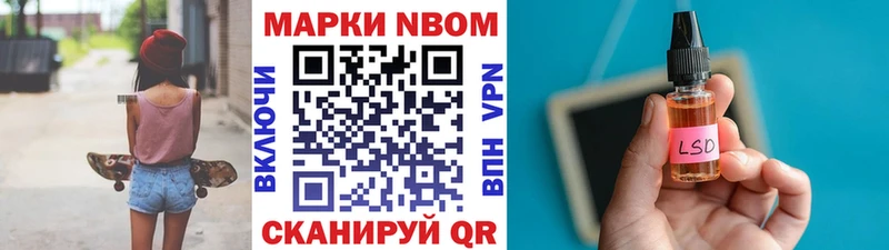 как найти наркотики  Полевской  Марки N-bome 1,5мг 
