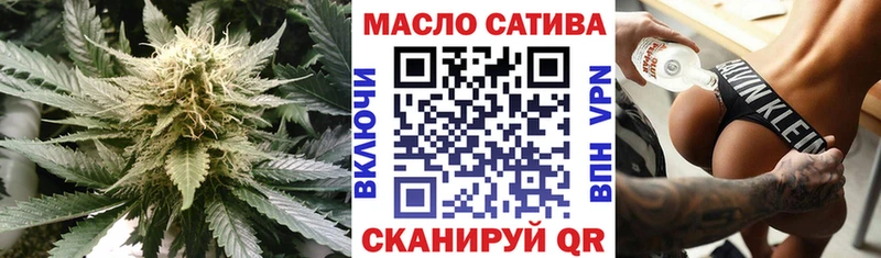 ТГК гашишное масло  закладка  Полевской 