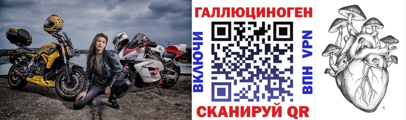 Галлюциногенные грибы мицелий  кракен   Полевской  наркотики 